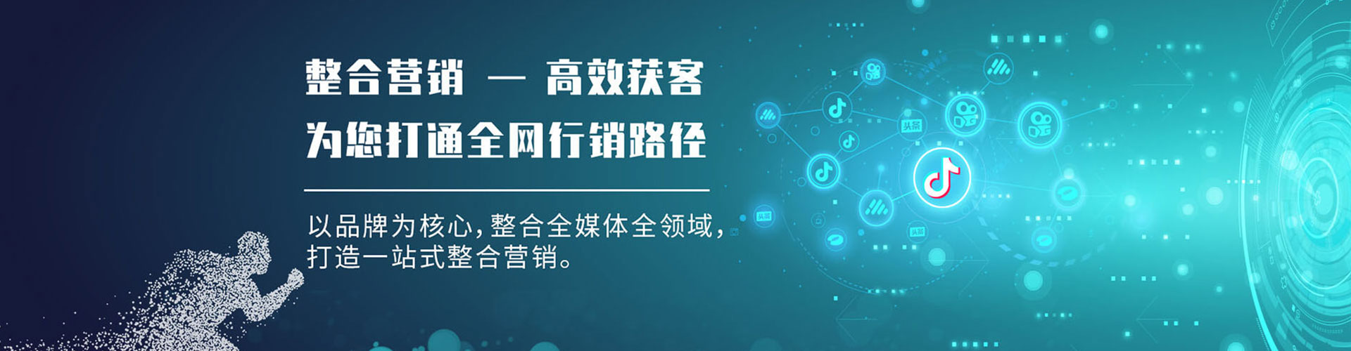 佳木斯信息流平台