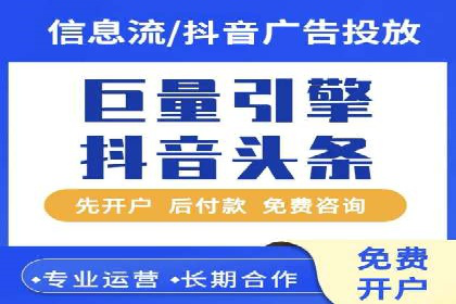 信息流广告制作要点与案例分析