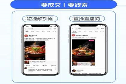 信息流运营策略实战分享