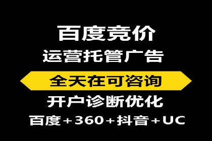 案例解读：信息流代理在教育培训领域的应用