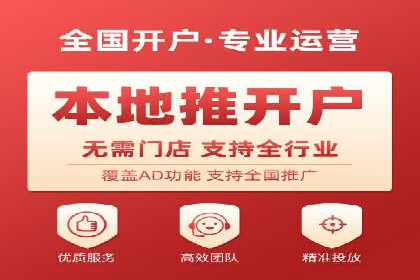 百度竞价代运营的五大误区：如何避免并提升效果